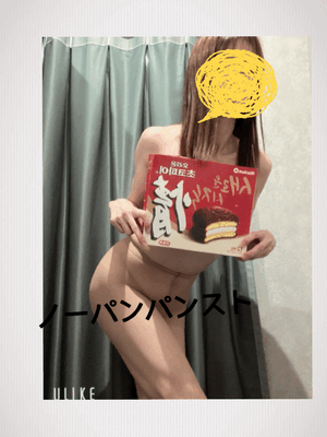 みなみ