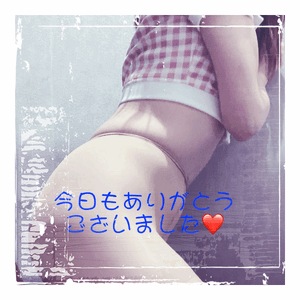 みなみ