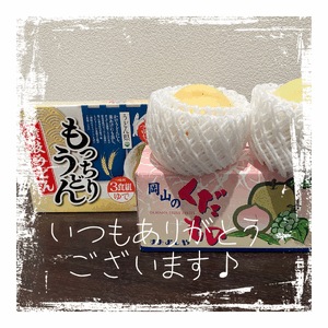 みなみ