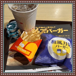 みなみ