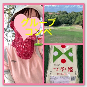 みなみ