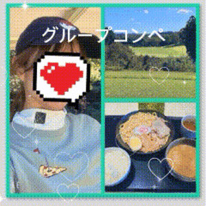 みなみ