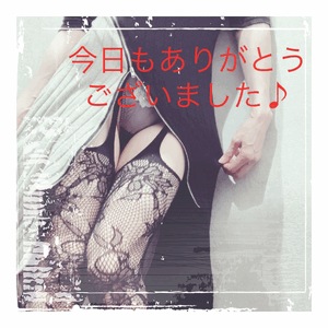 みなみ