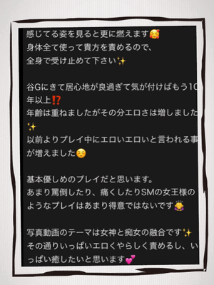 みなみ