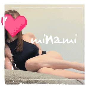 みなみ