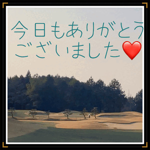 みなみ