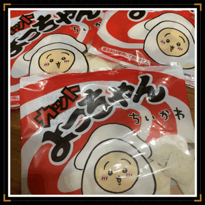 みなみ