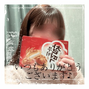 みなみ