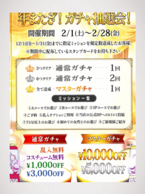 みなみ