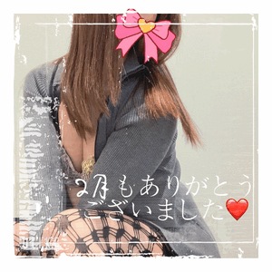 みなみ