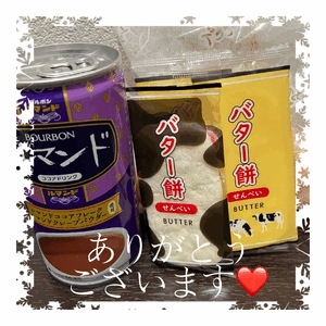 みなみ