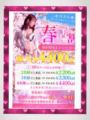 みなみ