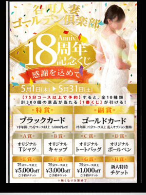 みなみ