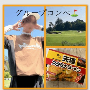 みなみ