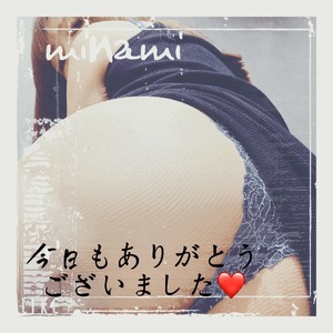 みなみ