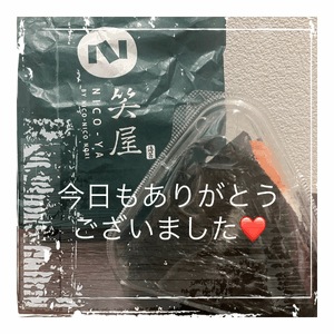 みなみ