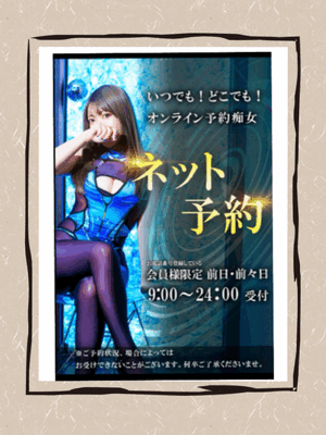みなみ