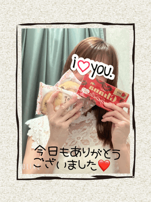 みなみ