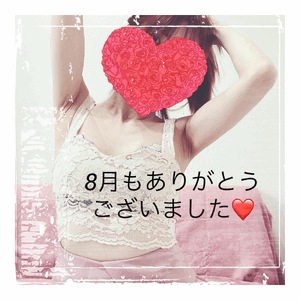 みなみ