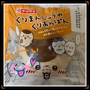 みなみ