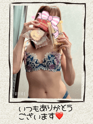 みなみ