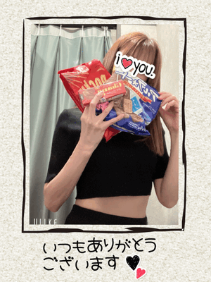 みなみ
