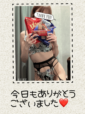 みなみ