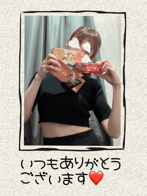 みなみ