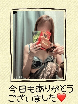 みなみ