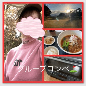 みなみ