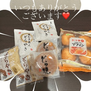 みなみ