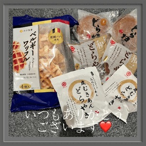 みなみ