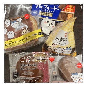 みなみ