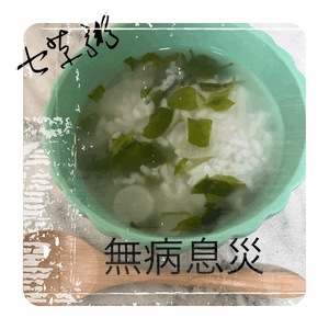 みなみ