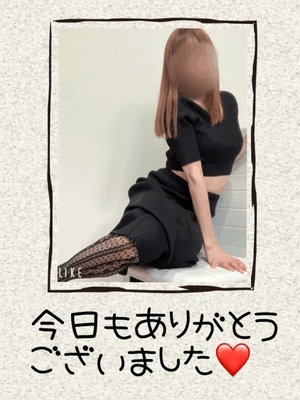 みなみ