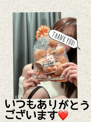 みなみ