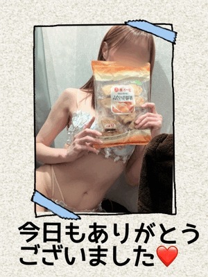 みなみ