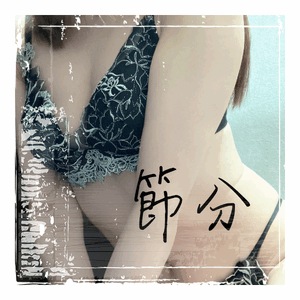 みなみ