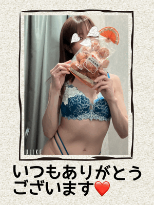 みなみ