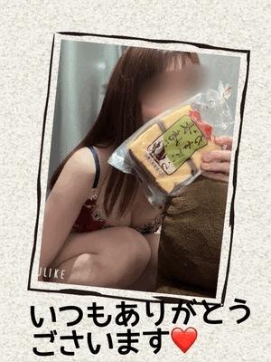 みなみ