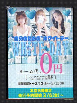 みなみ
