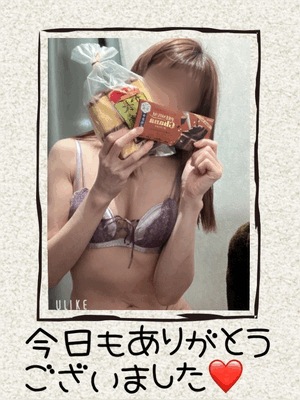 みなみ