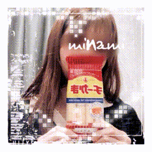 みなみ