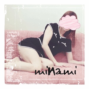 みなみ