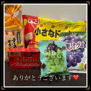 みなみ