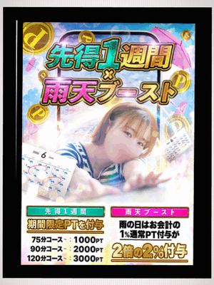 みなみ
