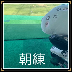 みなみ