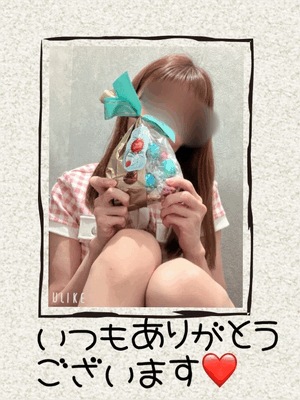 みなみ