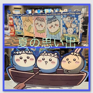 みなみ