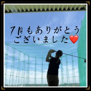 みなみ